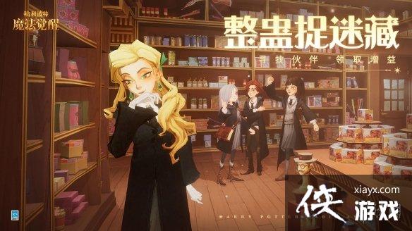 ��������ħ����������׽�Բ���ô��