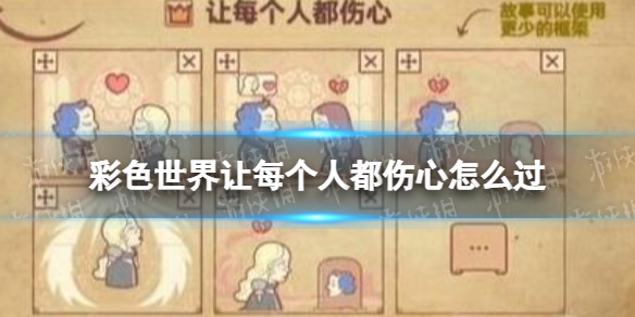 ��ɫ������ÿ���˶�������ô��