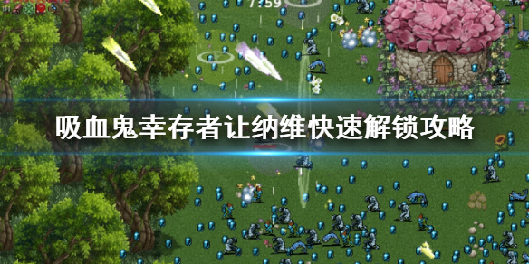 ����Ѫ���Ҵ��ߡ�����ά���ٽ�������  ��ô���ٽ�����