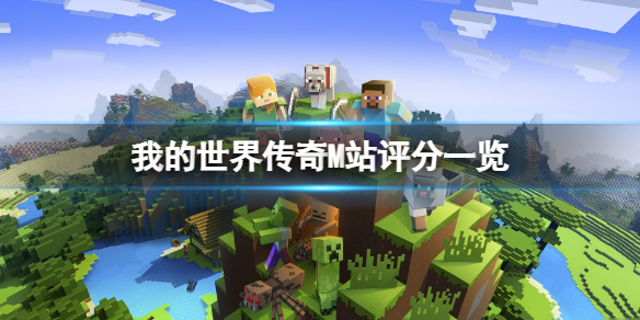 ���ҵ����紫�桷�û�������ô����Mվ����һ��