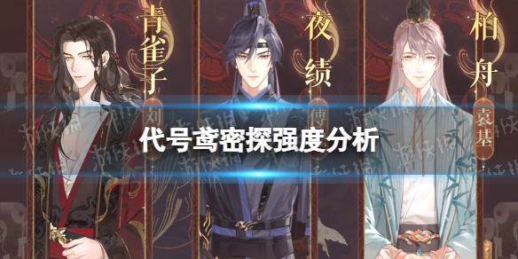 �������̽ǿ�ȷ���