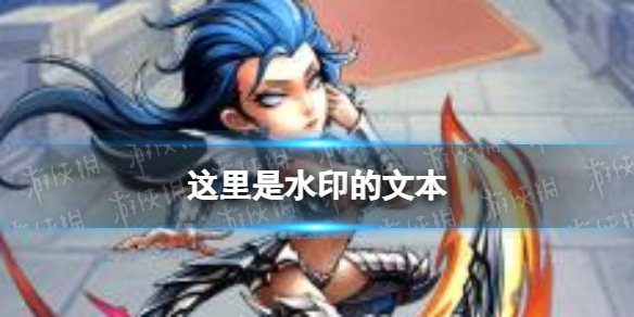 ���޴�½��紫˵2������Ե��һ��