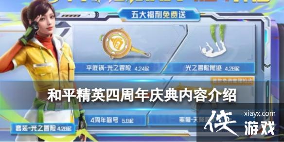 ��ƽ��Ӣ�����������ʲô