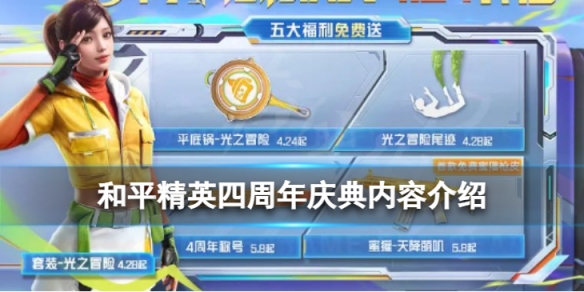 ��ƽ��Ӣ�����������ʲô