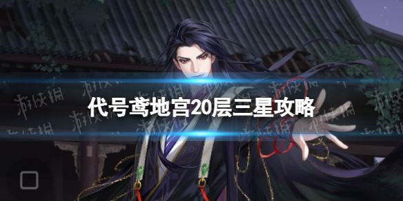 �����ع�20�����ǹ���