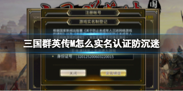 ����ȺӢ��M��ôʵ����֤������