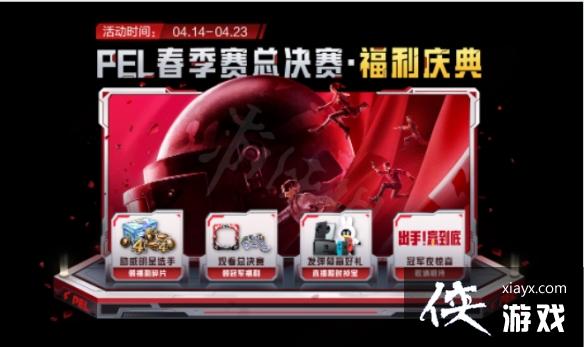 ��ƽ��Ӣ���������ʲôʱ����