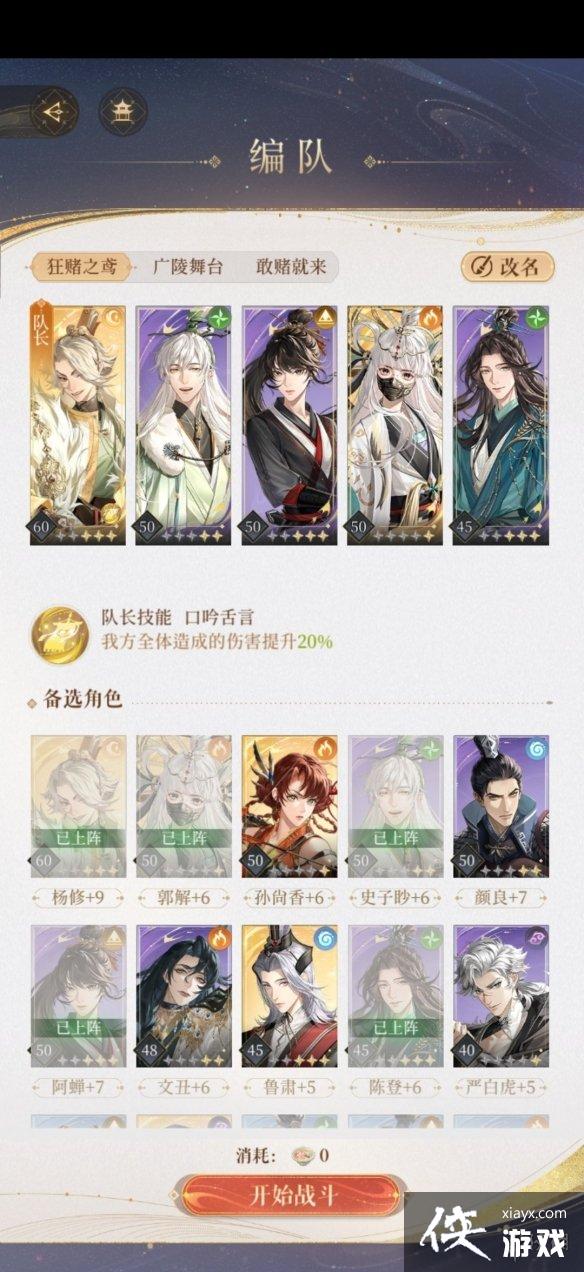 代号鸢地宫40层怎么过 代号鸢地宫40层怎么过