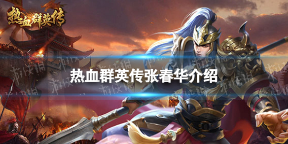 ��ѪȺӢ���Ŵ�������