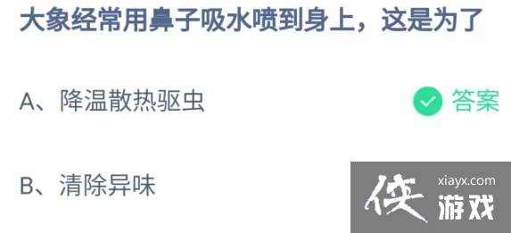 ��֧������2023����ׯ԰4��18�մ�����