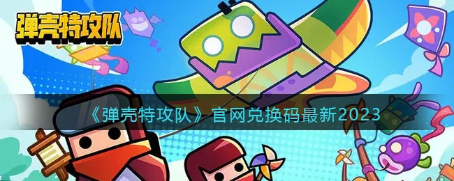 �������ع��ӡ������һ�������2023