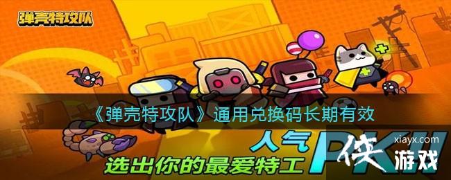 �������ع��ӡ�ͨ�öһ��볤����Ч