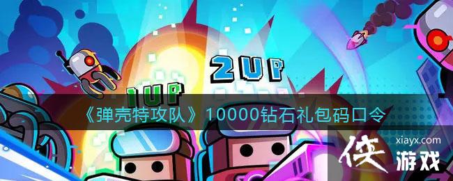 �������ع��ӡ�10000��ʯ��������