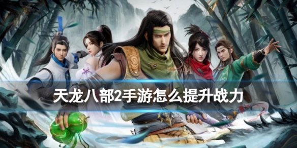 �����˲�2������ô����ս��