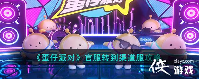 �������ɶԡ��ٷ�ת������������