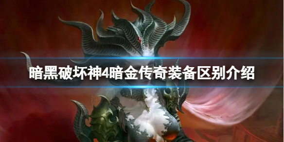 �������ƻ���4������ʹ���װ����ʲô���𣿰�����װ���������