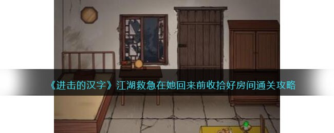 �������ĺ��֡������ȼ���������ǰ��ʰ�÷���ͨ�ع���