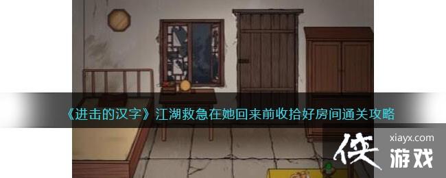 �������ĺ��֡������ȼ���������ǰ��ʰ�÷���ͨ�ع���