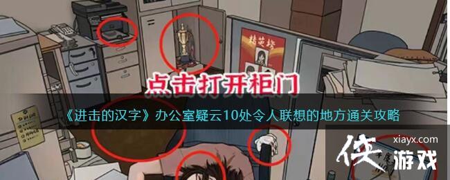 �������ĺ��֡��칫������10����������ĵط�ͨ�ع���