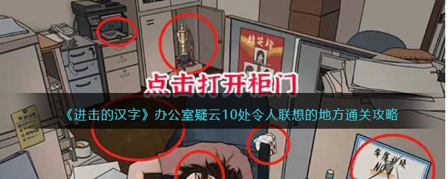 �������ĺ��֡��칫������10����������ĵط�ͨ�ع���