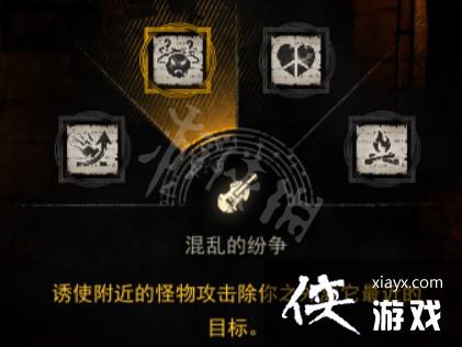 《dark and darker》吟游诗人技能介绍 吟游诗人天赋技能效果一览 《dark and darker》吟游诗人技能介绍 吟游诗人天赋技能效果一览