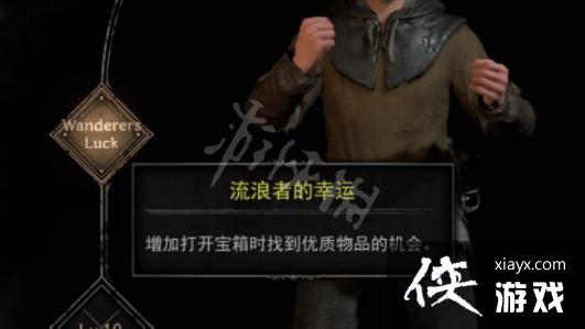《dark and darker》吟游诗人技能介绍 吟游诗人天赋技能效果一览 《dark and darker》吟游诗人技能介绍 吟游诗人天赋技能效果一览