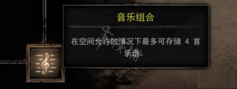 《dark and darker》吟游诗人技能介绍 吟游诗人天赋技能效果一览 《dark and darker》吟游诗人技能介绍 吟游诗人天赋技能效果一览