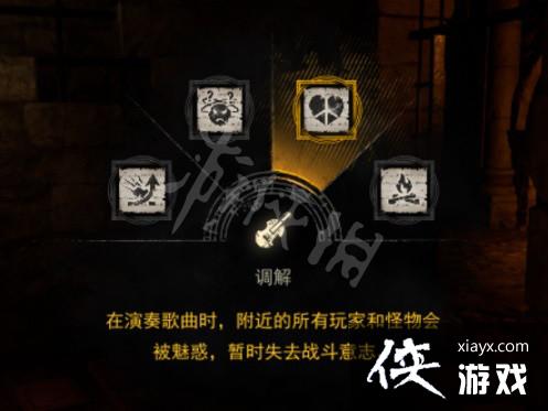 《dark and darker》吟游诗人技能介绍 吟游诗人天赋技能效果一览 《dark and darker》吟游诗人技能介绍 吟游诗人天赋技能效果一览