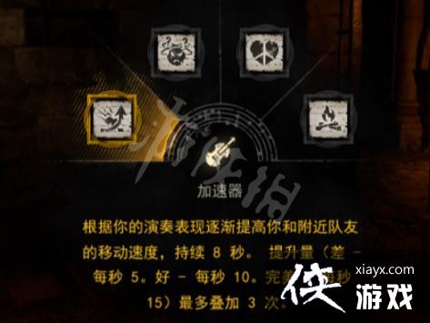 《dark and darker》吟游诗人技能介绍 吟游诗人天赋技能效果一览 《dark and darker》吟游诗人技能介绍 吟游诗人天赋技能效果一览