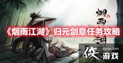 �����꽭������Ԫ����������