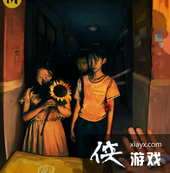 �������������ࡷС���װ�ͨ�ع���