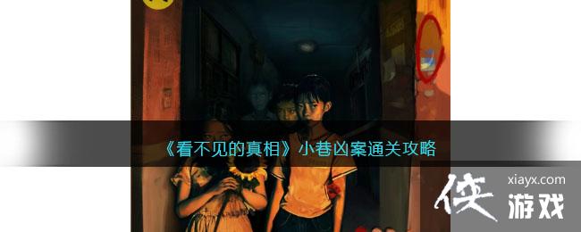 �������������ࡷС���װ�ͨ�ع���