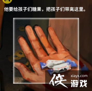 �������������ࡷС���װ�ͨ�ع���