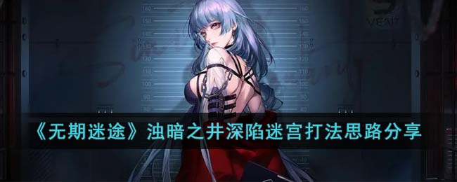 ��������;���ǰ�֮�������Թ���˼·����