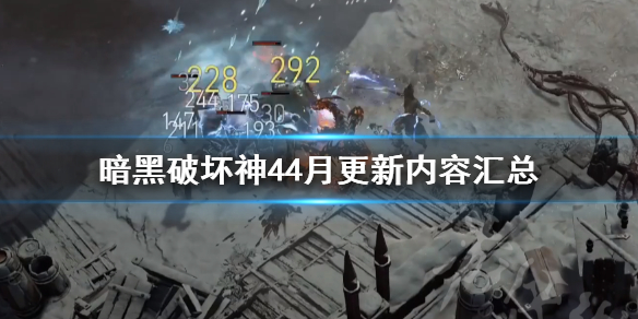 ǿ���������ƻ���4��4�¸������ݻ���  4������Щ���£�