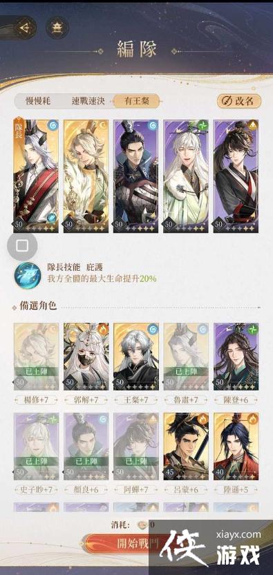 ������𰡷�ع�20������ͨ�ع���