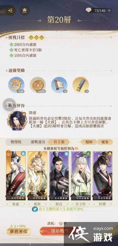 ������𰡷�ع�20������ͨ�ع���