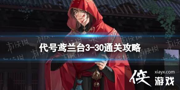 �������̨3-30ͨ�ع���