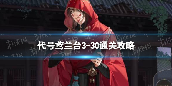 �������̨3-30ͨ�ع���