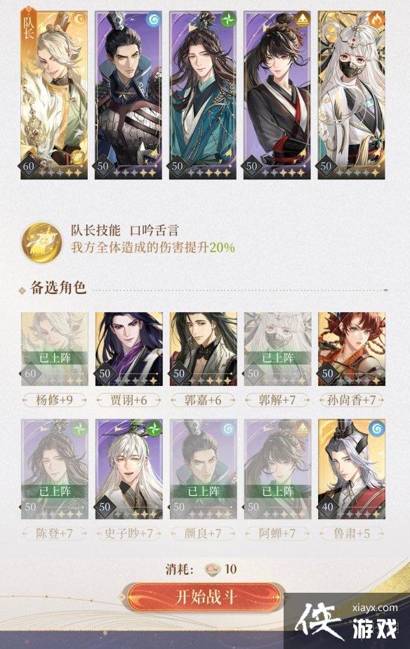 �������̨3-30ͨ�ع���