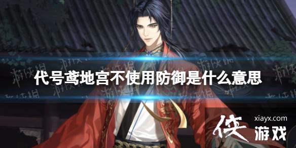 �����ع���ʹ�÷�����ʲô��˼