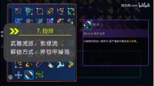 ����ϸ���ط���ħ��Ͷ����ô����