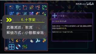 ����ϸ���ط���ħ��ʮ�ּ���ô����