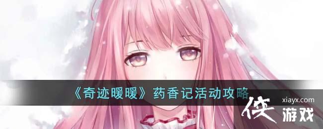 ���漣ůů��ҩ��ǻ����