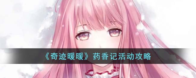 ���漣ůů��ҩ��ǻ����