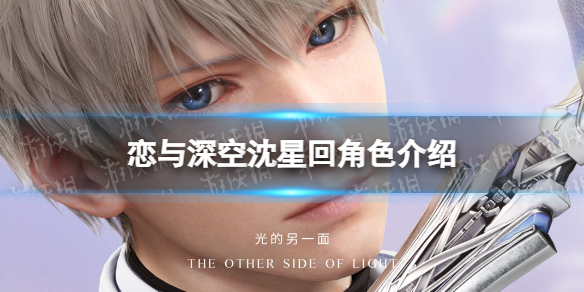 ����������ǻؽ�ɫ����