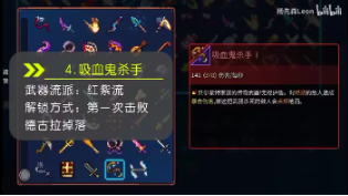 ����ϸ���ط���ħ����Ѫ��ɱ����ô����