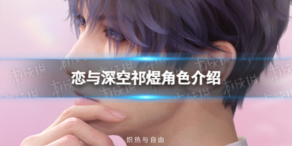 ����������Ͻ�ɫ����