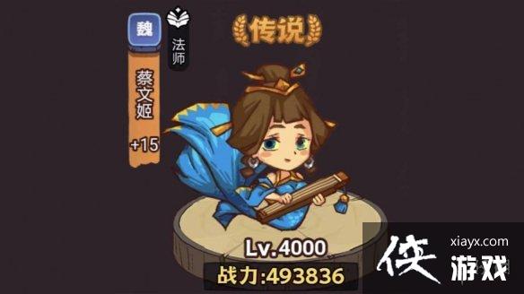 咸鱼之王琉璃1塔4-6层怎么过 咸鱼之王琉璃1塔4-6层怎么过