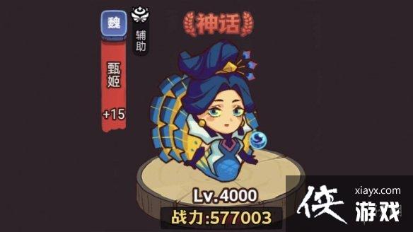 咸鱼之王琉璃1塔4-6层怎么过 咸鱼之王琉璃1塔4-6层怎么过